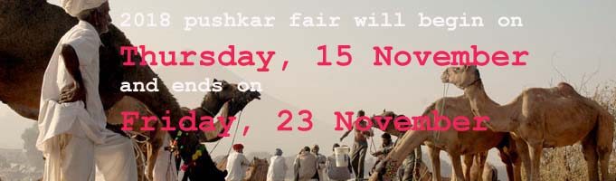 Pushkar Camel Fair 2017 Pushkar Camel Fair 2017